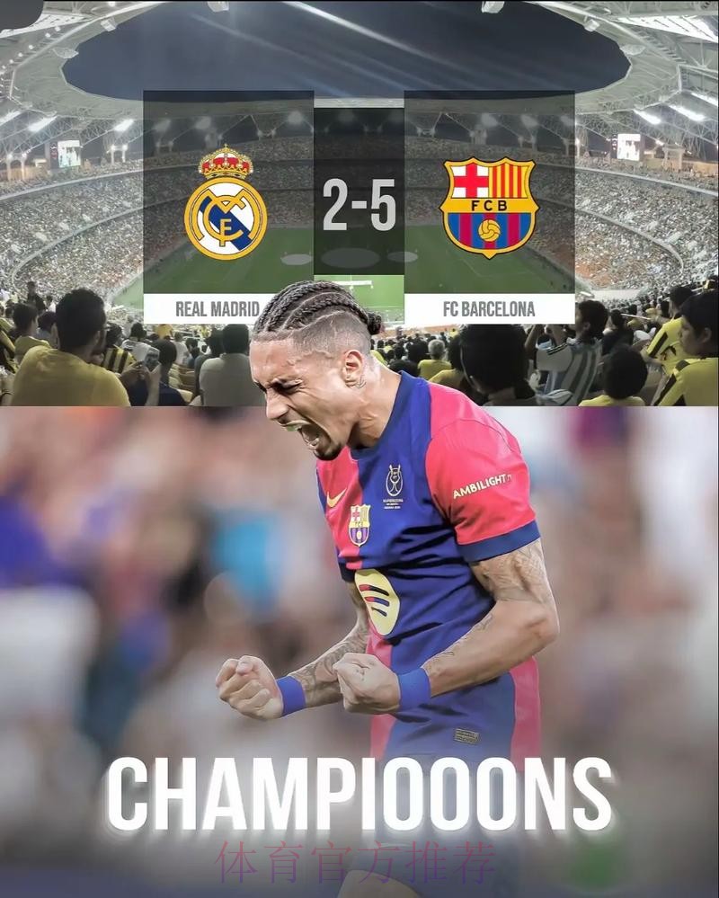 西甲衰败?枪手4-0马竞 红军1-0皇马 蓝军3-0巴萨 西甲衰败?枪手4-0马竞 红军1-0皇马 蓝军3-0巴萨