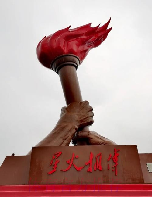 铭记英雄先烈 传承精神火炬 铭记英雄先烈 传承精神火炬