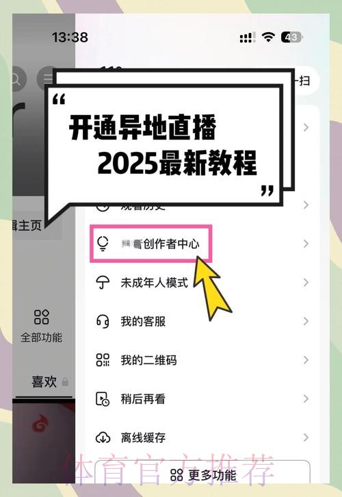如何注册观看2026世界杯直播